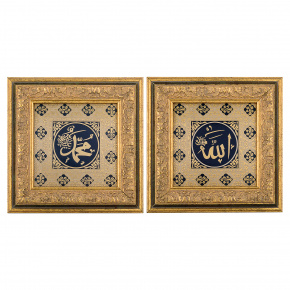 Комплект плакеток "Аллах и Мухаммед". Златоуст, фотография 0. Интернет-магазин ЛАВКА ПОДАРКОВ