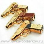 Пистолет подарочный золочёный. MAKAROV. Златоуст 