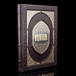 Книга "Плов. Секреты мастерства". Кожаный переплёт