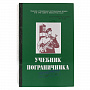 , фотография 3. Интернет-магазин ЛАВКА ПОДАРКОВ