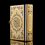 Религиозная книга "Коран" на арабском языке. Златоуст
