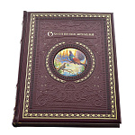 Книга "Охота на все времена". Кожаный переплёт