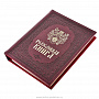 Подарочная родословная книга художественная с гербом, фотография 3. Интернет-магазин ЛАВКА ПОДАРКОВ