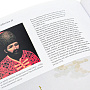 Книга на французском языке "Романовы - императоры России", фотография 6. Интернет-магазин ЛАВКА ПОДАРКОВ