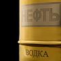 Питейный набор с флягой "Нефть". Златоуст, фотография 6. Интернет-магазин ЛАВКА ПОДАРКОВ