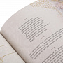 Подарочная книга "Омар Хайям. Рубайят", фотография 5. Интернет-магазин ЛАВКА ПОДАРКОВ