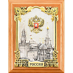 Плакетка "Россия" 16 х 21 см