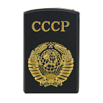 Зажигалка "Герб СССР"