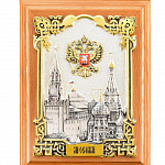 Плакетка "Москва" 16 х 21 см