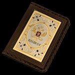 0072564 Златоуст ОБЛОЖКА ДЛЯ ПАСПОРТА