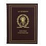 Подарочная книга "А.С. Пушкин. Избранные стихотворения", фотография 2. Интернет-магазин ЛАВКА ПОДАРКОВ