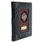 202970 Книга "ИСТОРИЯ РУССКОЙ АРМИИ" кожа 