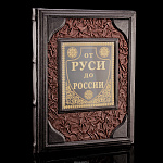 Книга «Лев Гумилев. От Руси до России»