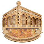 Магнит сувенирный с янтарем "Детский мир"