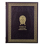 Подарочная книга "Фаберже. Из собраний музеев России" на английском языке, фотография 2. Интернет-магазин ЛАВКА ПОДАРКОВ