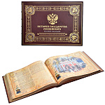 /41*30*5,5см КНИГА "РПЦ" эко-.кожа, тиснение - золото, в коробе