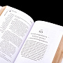 Книга подарочная "24 закона обольщения". Кожаный переплёт, фотография 4. Интернет-магазин ЛАВКА ПОДАРКОВ