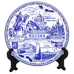 Тарелка сувенирная "Москва. Храм Христа Спасителя"