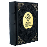 202205 Книга "Рассказы из истории медицины" кож. переплет ручной работы