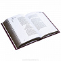 Подарочная книга "48 законов власти", фотография 4. Интернет-магазин ЛАВКА ПОДАРКОВ