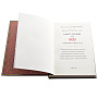 Книга подарочная "Книга знаний или 300 способов разбогатеть", фотография 2. Интернет-магазин ЛАВКА ПОДАРКОВ