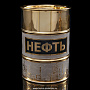 Питейный набор с флягой "Нефть". Златоуст, фотография 3. Интернет-магазин ЛАВКА ПОДАРКОВ