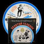 0040180/81.24300.00.1 ЛФЗ НАБОР сувенирная тарелка подар. Эллипс "Антилопа Гну" 200ммТН1 