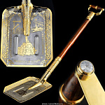 0021869/Сем Златоуст ЛОПАТА сувенирная позолота в П/У