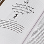 Подарочная книга "Р. Грин. 48 законов власти", фотография 9. Интернет-магазин ЛАВКА ПОДАРКОВ