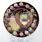 8223-Т200-508 Тарелка "Герб СССР: Братские республики" 20см В/З