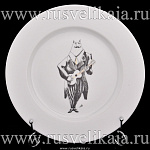 0024994/81.23736.00.1 ЛФЗ НАБОР подар. Тарелка Европейская "Котогитарист"265мм ТН1 