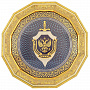 Панно "ФСБ РФ" с позолотой Златоуст, фотография 1. Интернет-магазин ЛАВКА ПОДАРКОВ
