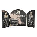  Нат.камень панно Молитвенник  038 009 Обсидиан