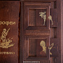 Настенное деревянное панно-щит "Трофеи охотника" , фотография 6. Интернет-магазин ЛАВКА ПОДАРКОВ