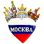 0027009  МАГНИТ полистоун "СУВЕНИР из МОСКВЫ" в ассортименте, фотография 4. Интернет-магазин ЛАВКА ПОДАРКОВ