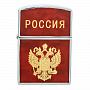 Зажигалка "Россия", фотография 5. Интернет-магазин ЛАВКА ПОДАРКОВ