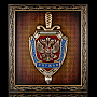 Панно резное "Герб ФСБ", фотография 4. Интернет-магазин ЛАВКА ПОДАРКОВ