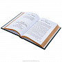 Книга подарочная в трех томах "50 великих книг", фотография 9. Интернет-магазин ЛАВКА ПОДАРКОВ