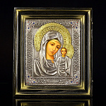 0020224/27*31,5см  Икона  КИОТ"ОБМ "КАЗАНСКАЯ" серебрение, золочение