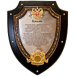 Панно "Герб фамильный" 40 х 50 см