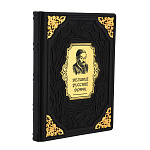 0061521-кор  Книга "Великие русские врачи" кож. переплет ручной работы
