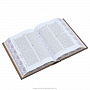 Подарочная религиозная книга "Семейная Библия", фотография 8. Интернет-магазин ЛАВКА ПОДАРКОВ