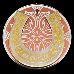 0036770 Златоуст ПОДКОВА НА ЗЕРКАЛЕ  МАЛАЯ