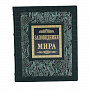 Подарочная книга "Заповедники мира", фотография 1. Интернет-магазин ЛАВКА ПОДАРКОВ
