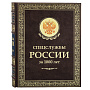 , фотография 1. Интернет-магазин ЛАВКА ПОДАРКОВ