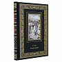 Подарочная книга "Н.А.Кун. Сказки цыган", фотография 4. Интернет-магазин ЛАВКА ПОДАРКОВ