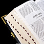 Книга религиозная "Библия". Златоуст, фотография 11. Интернет-магазин ЛАВКА ПОДАРКОВ