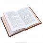 Подарочная книга "Кодекс чести", фотография 8. Интернет-магазин ЛАВКА ПОДАРКОВ