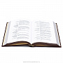 Подарочная книга "Мудрость большого бизнеса", фотография 5. Интернет-магазин ЛАВКА ПОДАРКОВ