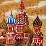 Картина янтарная "Храм Василия Блаженного" 40х60 см, фотография 2. Интернет-магазин ЛАВКА ПОДАРКОВ